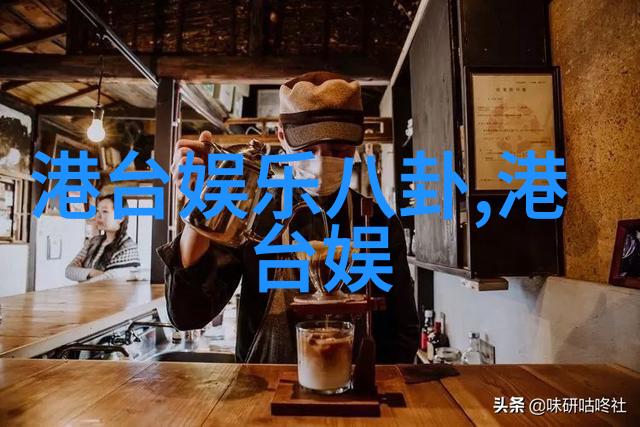 Entertainment industry 震撼案件Sun Feifei 的挑战和成长