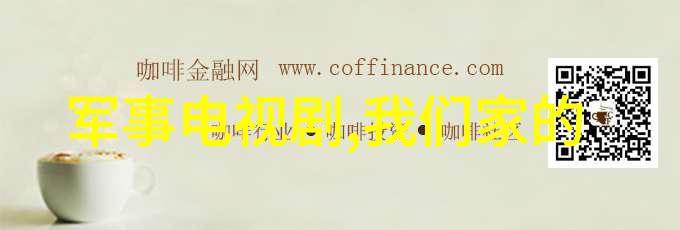 直播吧现在就出发综艺大派对免费看完整版不用等不用想跟着我们一起开心飞翔