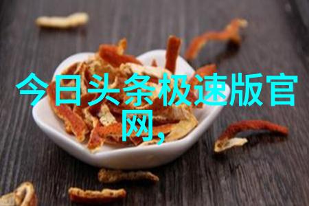 除了烹饪之外芋頭條还有其他什么文化意义和象征吗