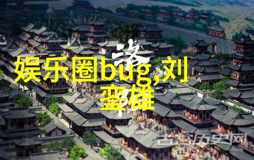 台湾经济复苏的新希望深度分析其对区域合作与全球化趋势的影响