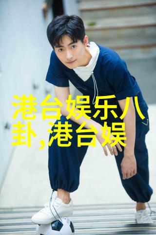 闪耀星光明星排行榜年度盛宴