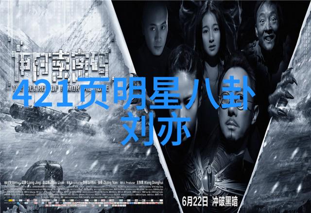 北方老妇的惊喜时刻