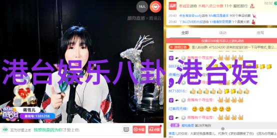 先天八卦图解析深入理解先天八卦图的 symbolism 和文化意义