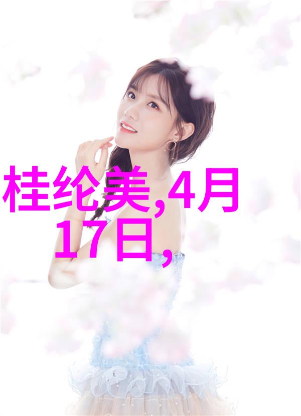 明星们的真实生活在偶像是来啦综艺