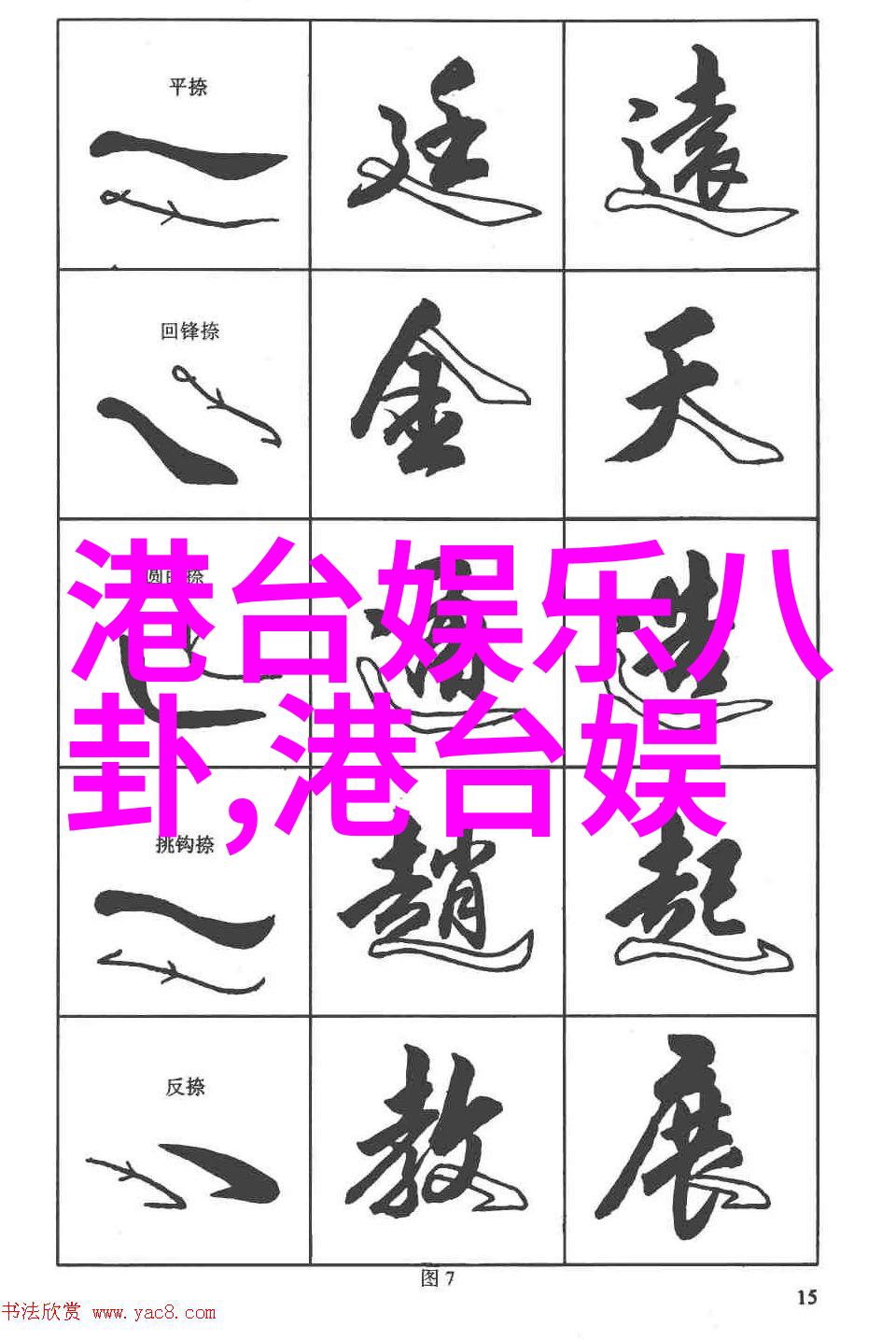 技术与艺术的融合星光影视创新制作方法探究