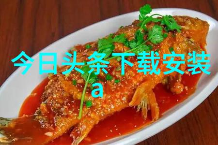 社交平台与新闻网站的大规模较量探索新时代互联网内容生态下- 腾讯VS今日頭條续