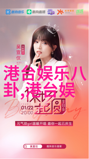 娱乐界的道德标准何在探讨潛規則之道德边界
