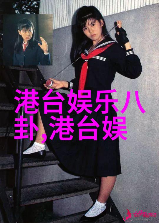 秋霞影视亲眼见证那些年光影里的传奇
