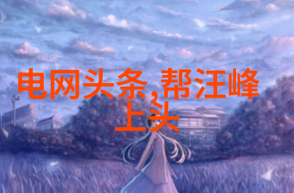 探秘方块娱乐世界解锁数字游戏的未来