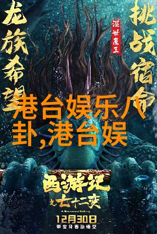 情感深度丰富解读蜜桃成熟时剧本细节