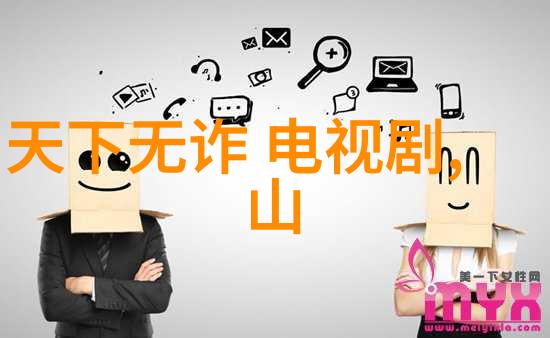 豆瓣电影我在豆瓣电影上如何找到了心仪的影片