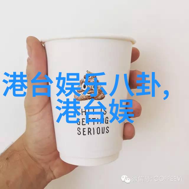 头条日报 - 震惊全球头条日报揭露新能源革命背后的秘密