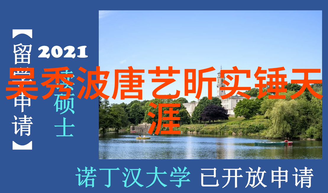 今日头条聚焦揭秘新闻平台背后的算法之谜