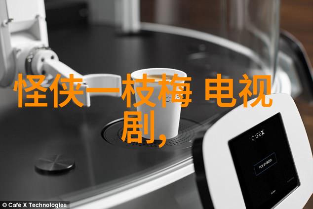 娱乐圈的大佬有多变态天涯云襄传会员收官 彭博饰演莫爷绽放不凡人生传奇