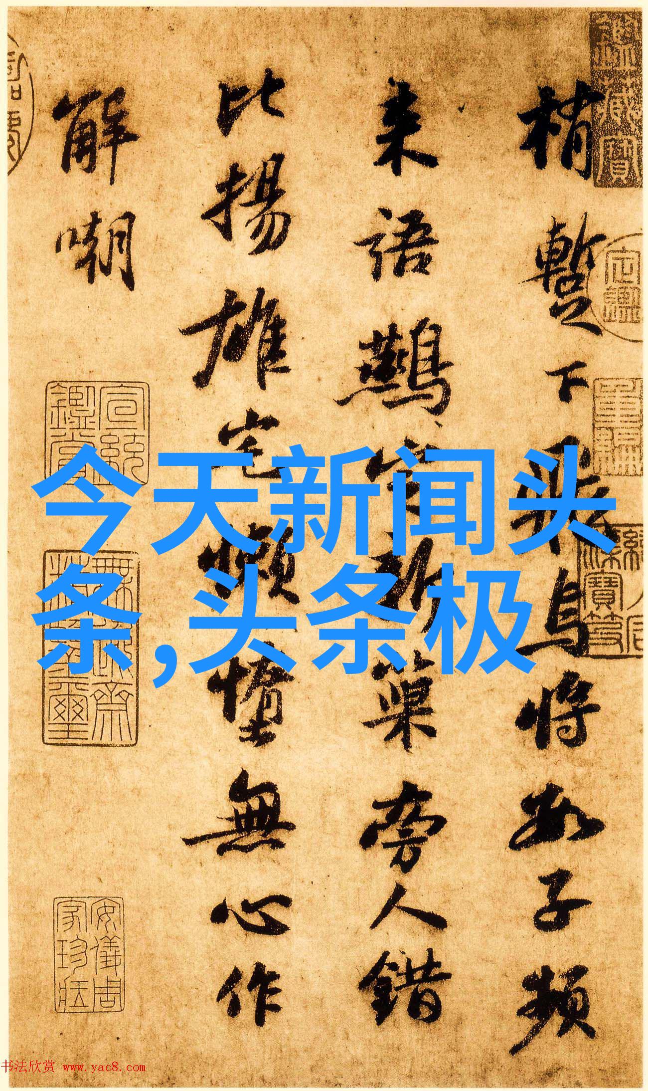免费电影移情高手震撼来袭王智一骑绝尘三敌交锋天雷地火难挡