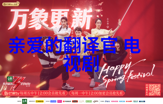 我的青春遇见你情感纠葛与青春回响的电视剧探索
