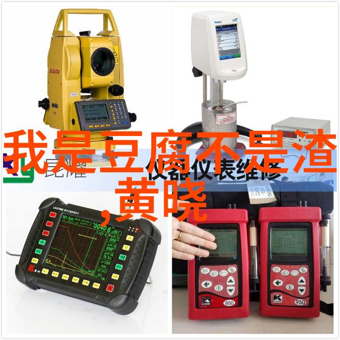 今曰头条全球科技巨头角逐新能源领域谁将领跑绿色革命