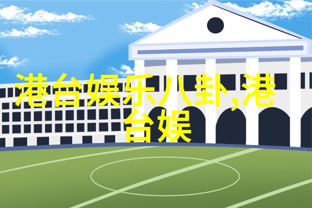 时尚家居创意生活空间的时尚之选