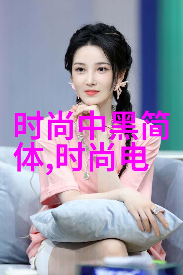 解读命运八字生辰与易经智慧的结合
