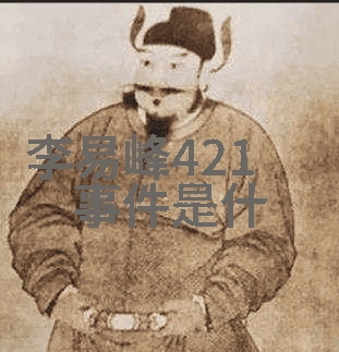 台海最新军事动态深度分析中共军力与台湾防卫战略的对峙