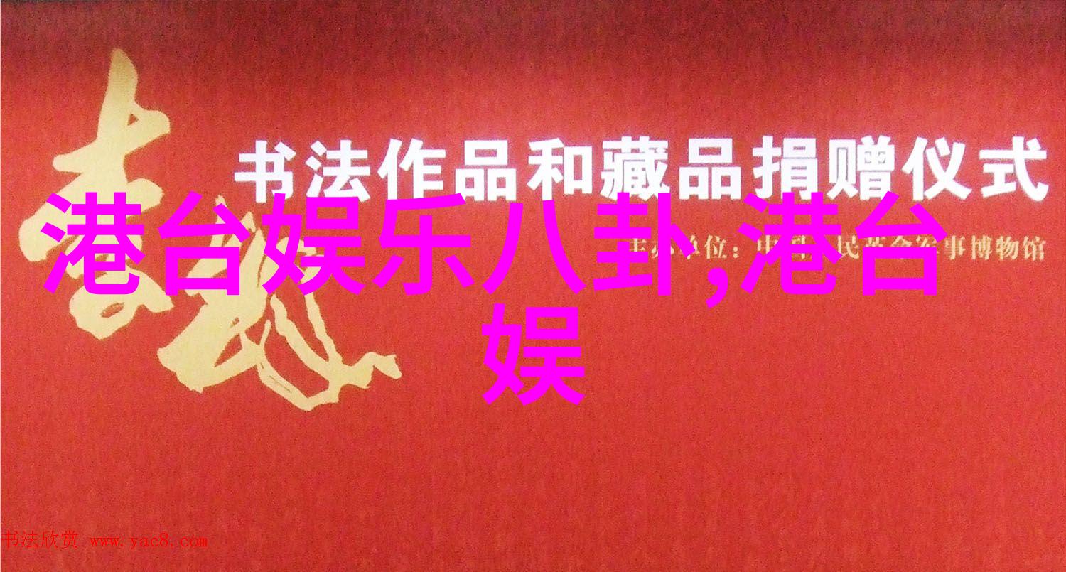 柳岩写真-镜头下的倾城探索柳岩写真艺术的魅力