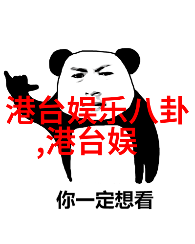 夏日游乐探索未知的休闲娱乐世界