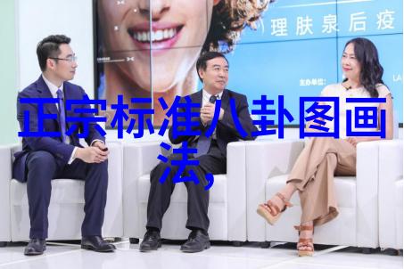 八卦饰品女性魅力的新宠儿