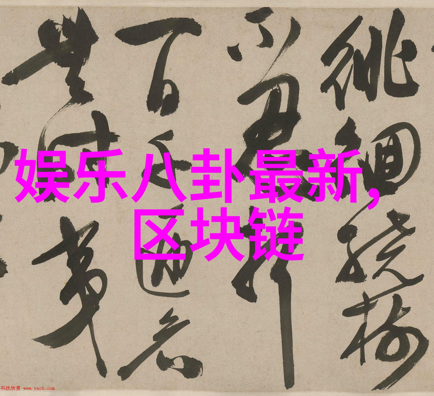 中赫时尚界的追剧党毕业考试不慌张网友们却狂欢起来他们发现了一条热搜粉丝艾特罗云熙说要亲自辅导这场考试