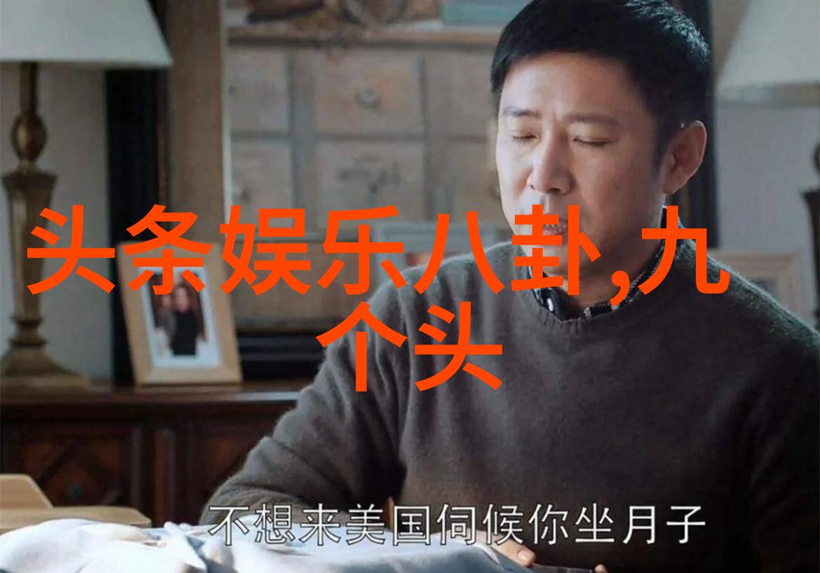 东北网红排行榜揭秘冰雪美景下的网络红人