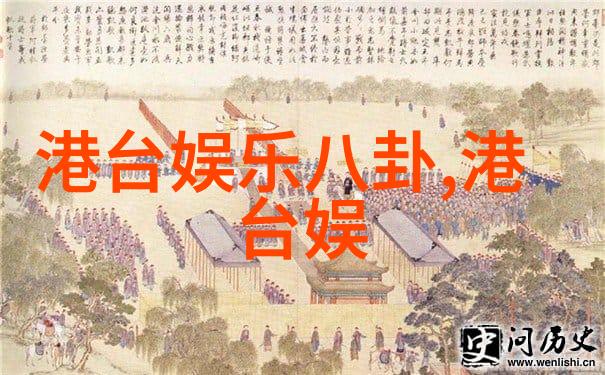 明星八卦大爆料最新视频下载揭秘那些你不知道的红 carpet后面