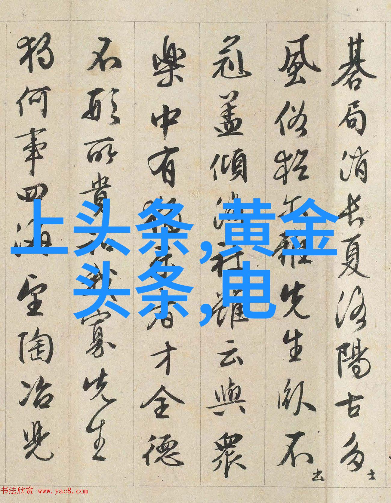 免费的好看图片2023 - 新春美图汇聚探索2023年最受欢迎的免费壁纸