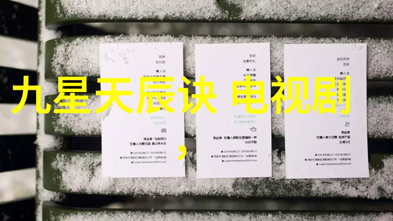 传说中的香料岛屿及冰原王国亚洲和欧罗巴的大结局篇章