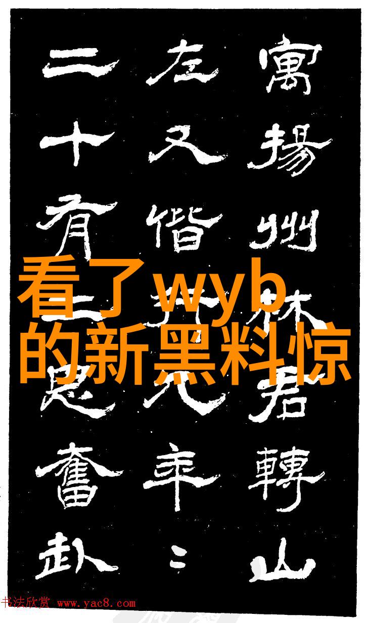 校园里的甜蜜记忆白桃松木与糖笔趣阁的故事