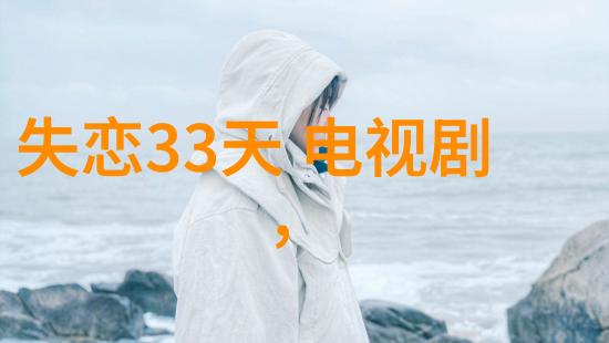 美女写真图片-光影中的艳丽探索美女写真图片背后的艺术与魅力