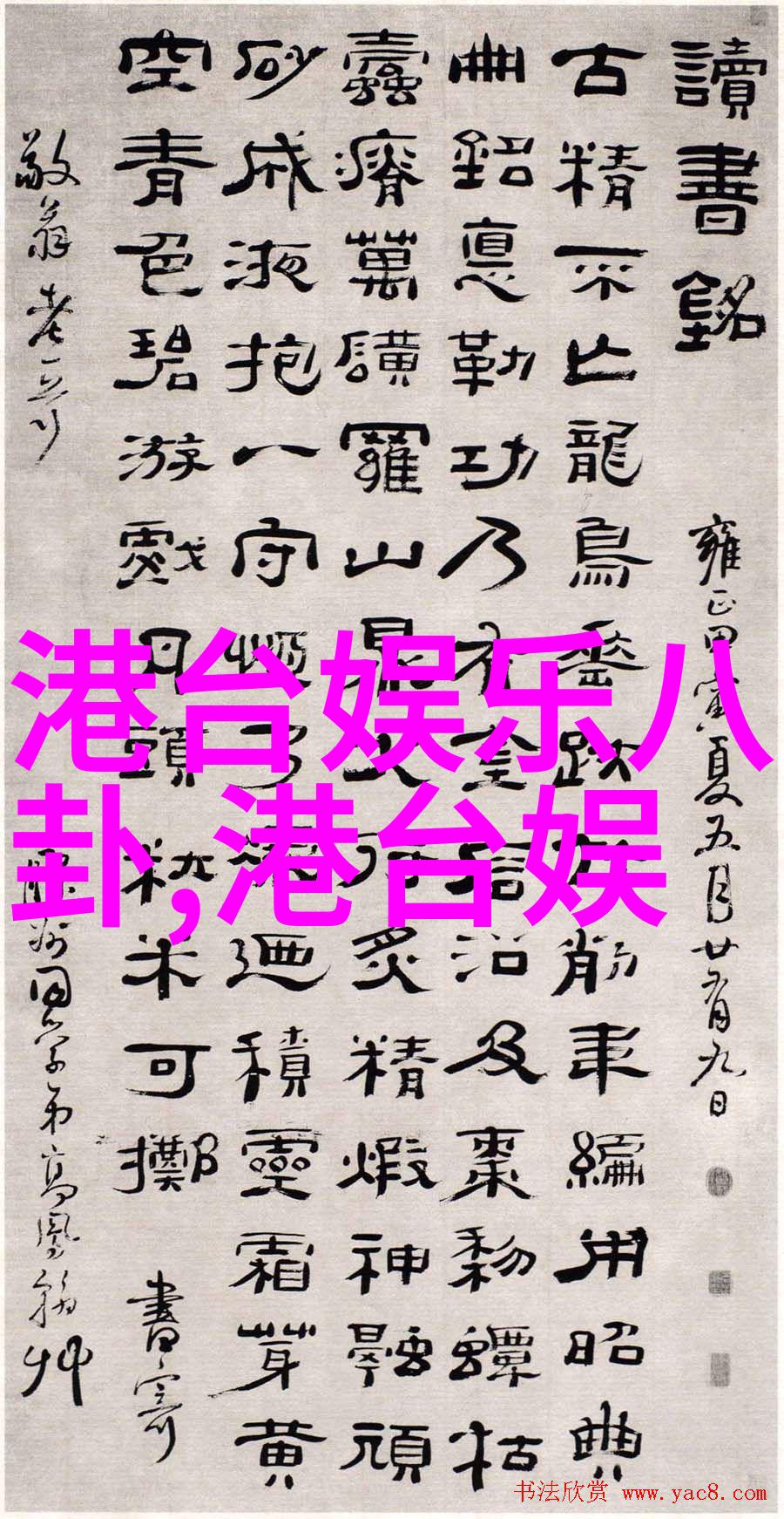 上海沪剧院5G影视的舞台讲好中国故事传递时代声音