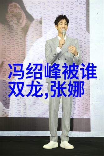时尚界绽放 - 舒淇一组黑白写真曝光静态瞬间的艺术语言