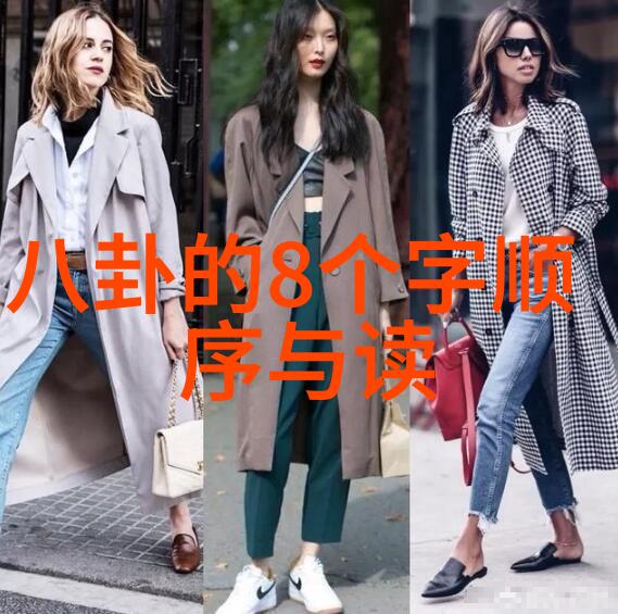 娱乐吧李小璐马苏上吐槽大会洗白大戏演技与幽默并重