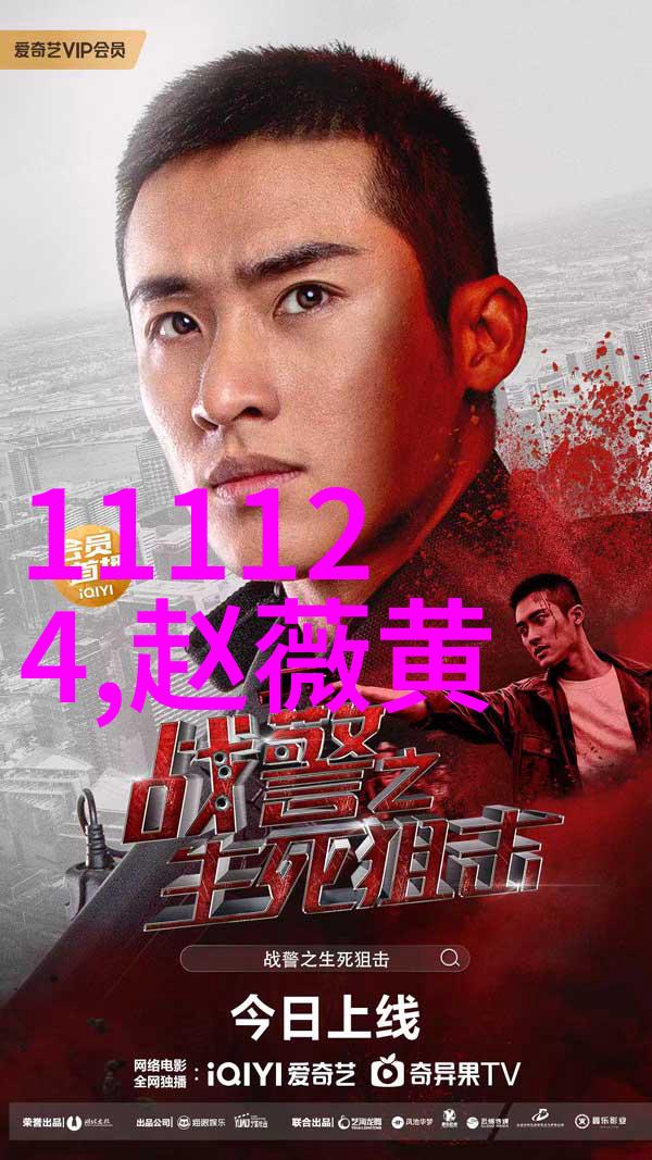 北京台春晚路透贾玲与你好李焕英剧组集体亮相自然风光中融合韩国娱乐圈魅力