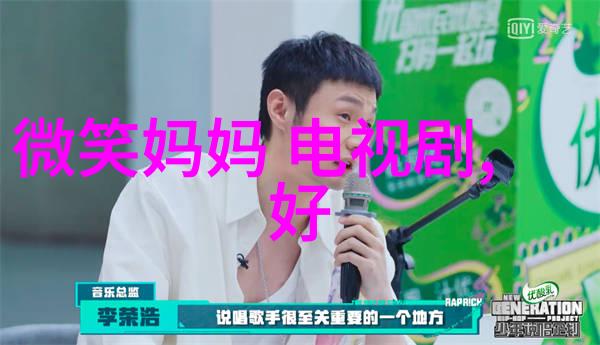 网红热搜揭秘八卦网站背后的数据魔力