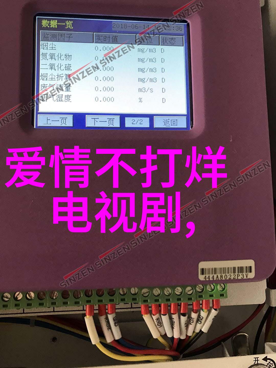 新时代新篇章台湾2035规划的内涵与目标
