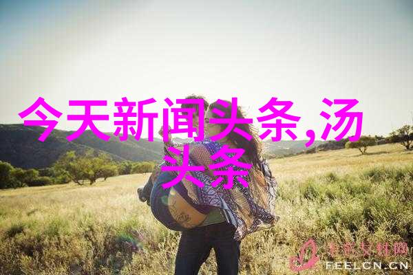 穿越时空的解码揭秘内地背后的秘密