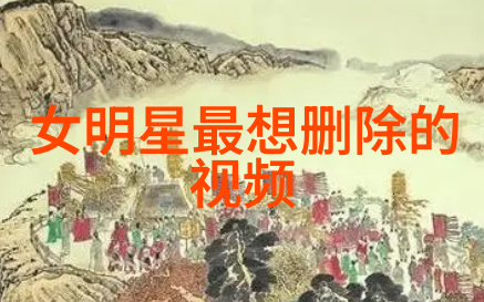 李宗瑞种子全集李宗瑞的种子收藏