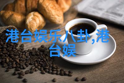 科技界最新动态哪些新产品或服务将改变我们的生活