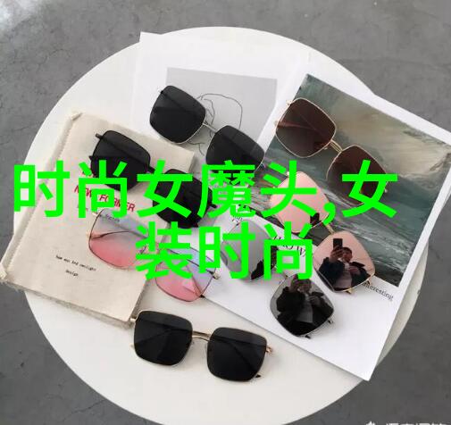 命运的指南针免费解锁事业之谜