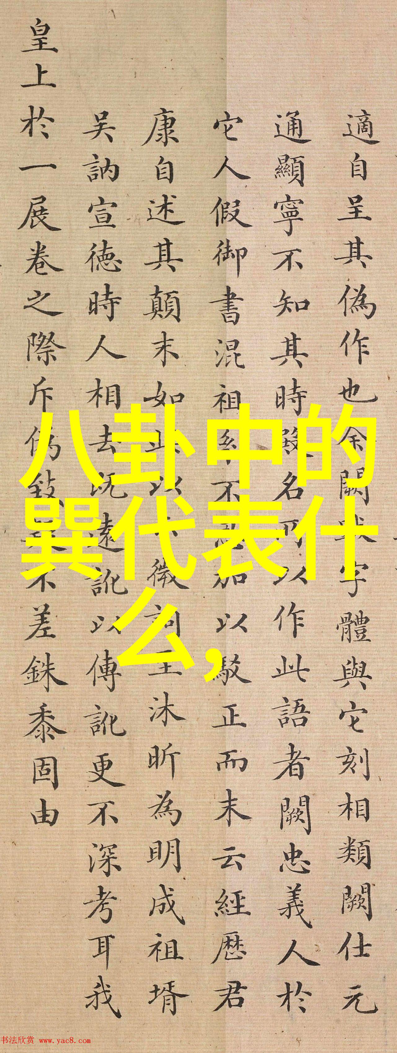 青春舞台影视界的新星绽放