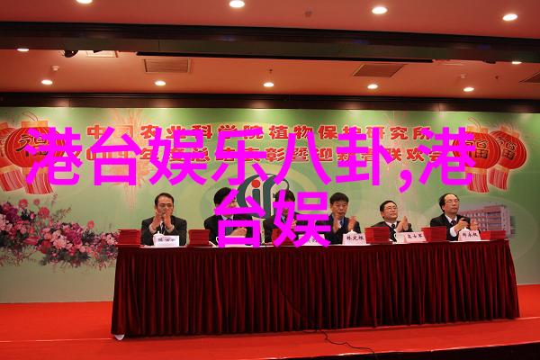 和韩雪一起玩刘涛探索三位明星的无声友谊