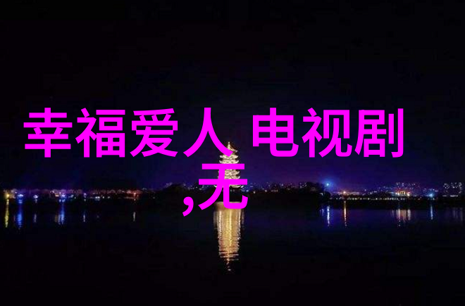 解读现代女性写真中的人物魅力与文化象征