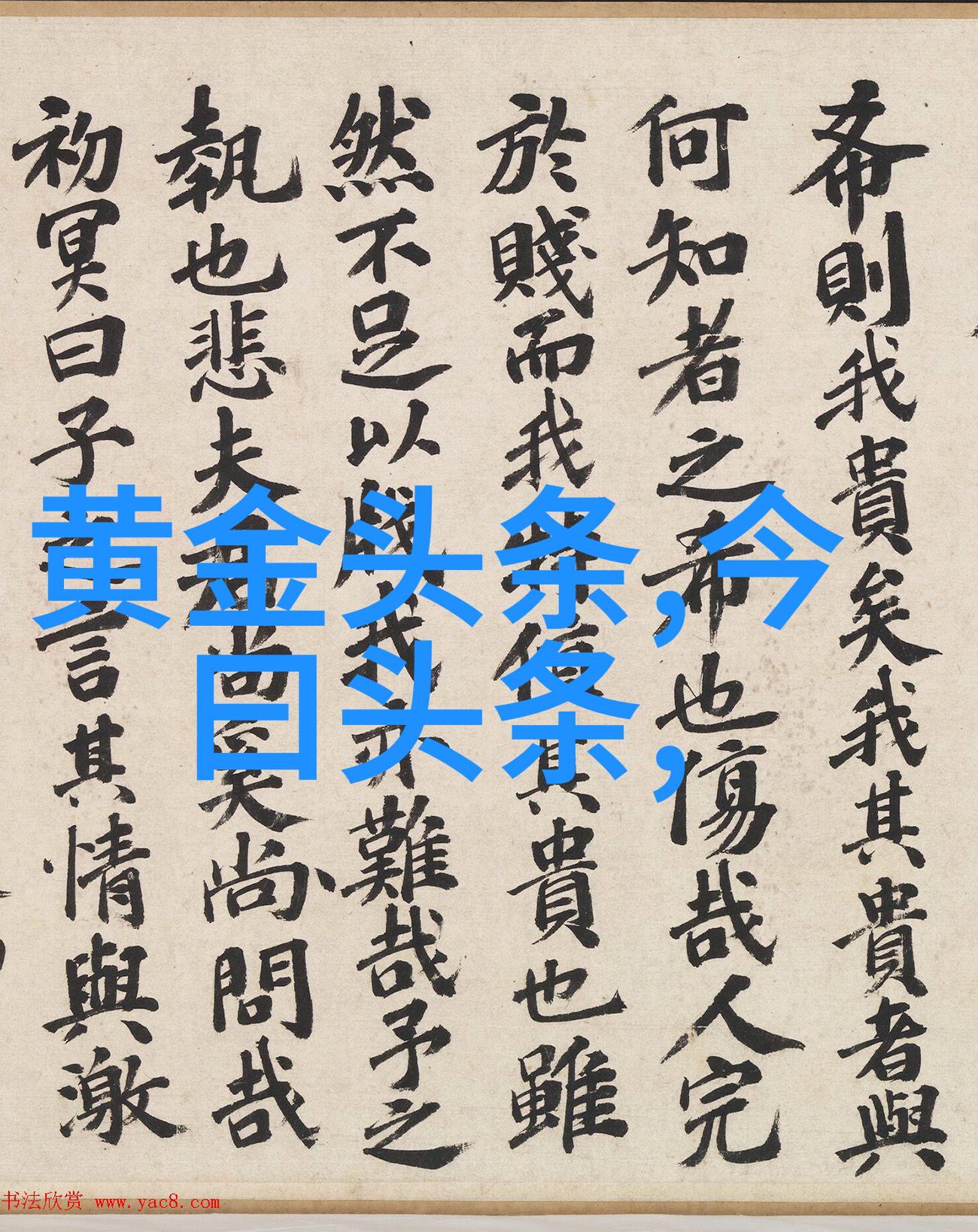 索朗美淇网剧唐人街探案收官美女玩家全新写真曝光于社会风貌中