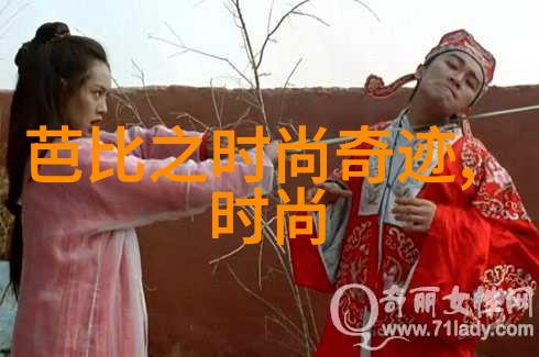 蝴蝶效应命运的微小扭转