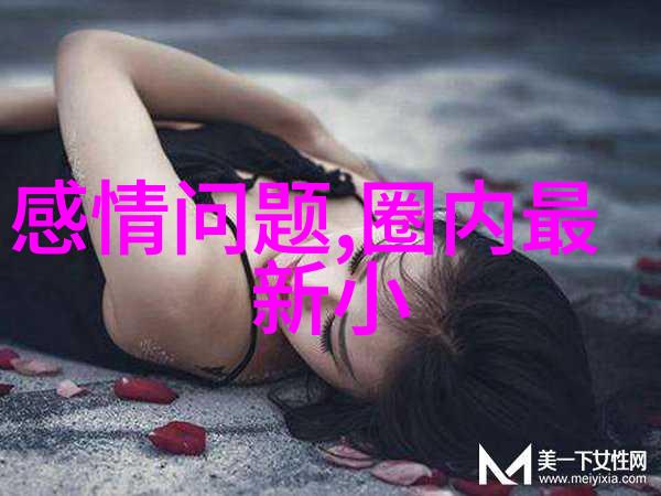 主题-情感瞬间扫一扫识别的艺术与科技